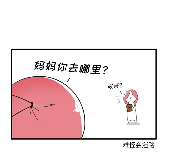 第 35 话13
