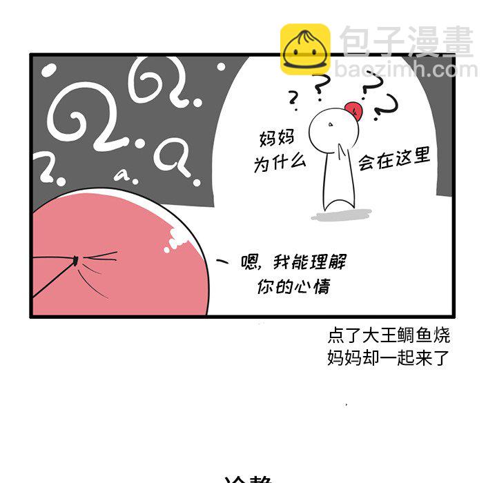 第 35 话17