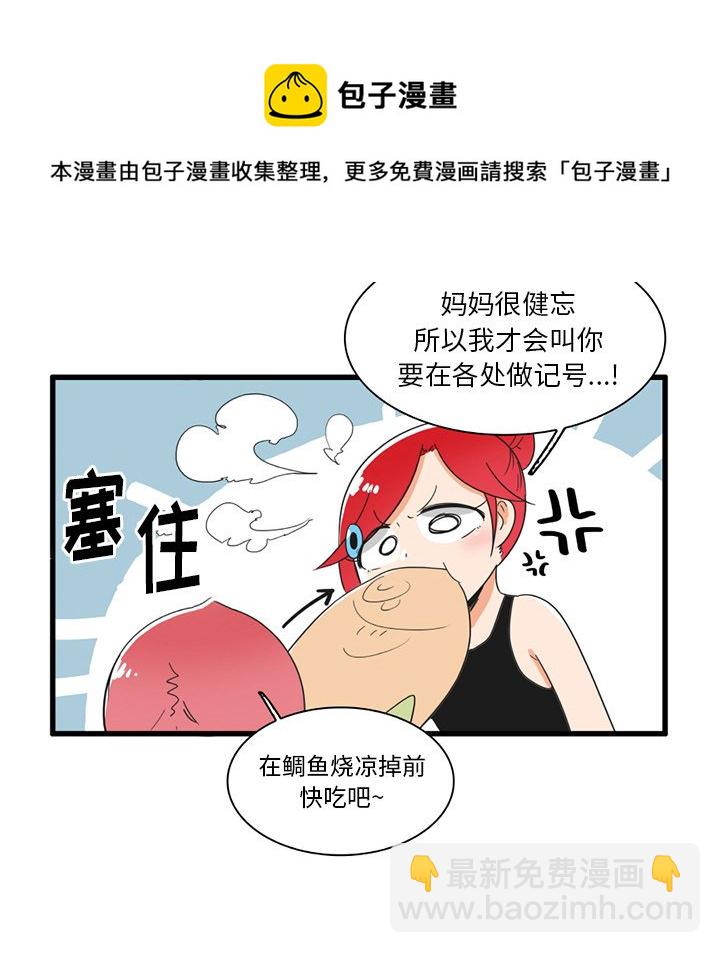 第 35 话19
