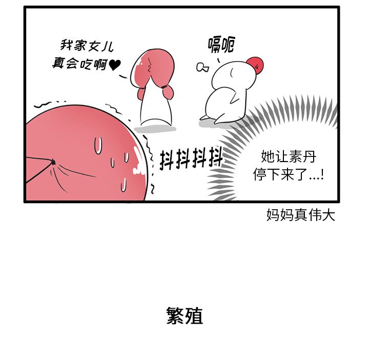 第 35 话21