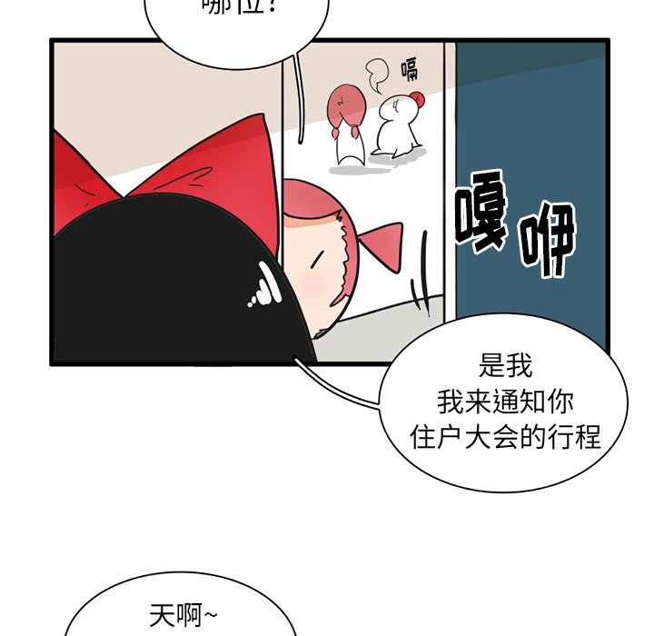 第 35 话23