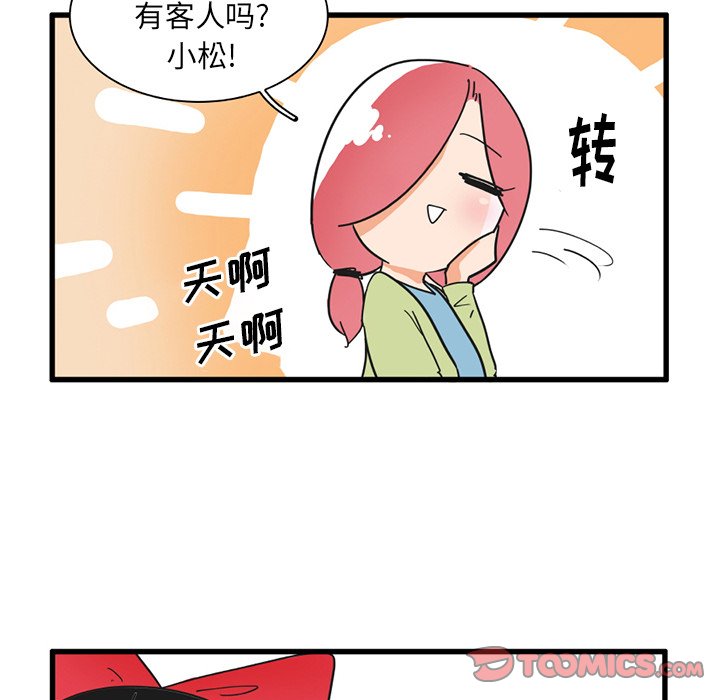 第 35 话24