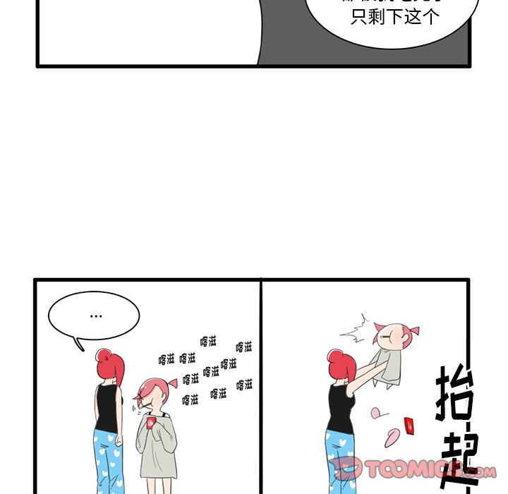 第 35 话4