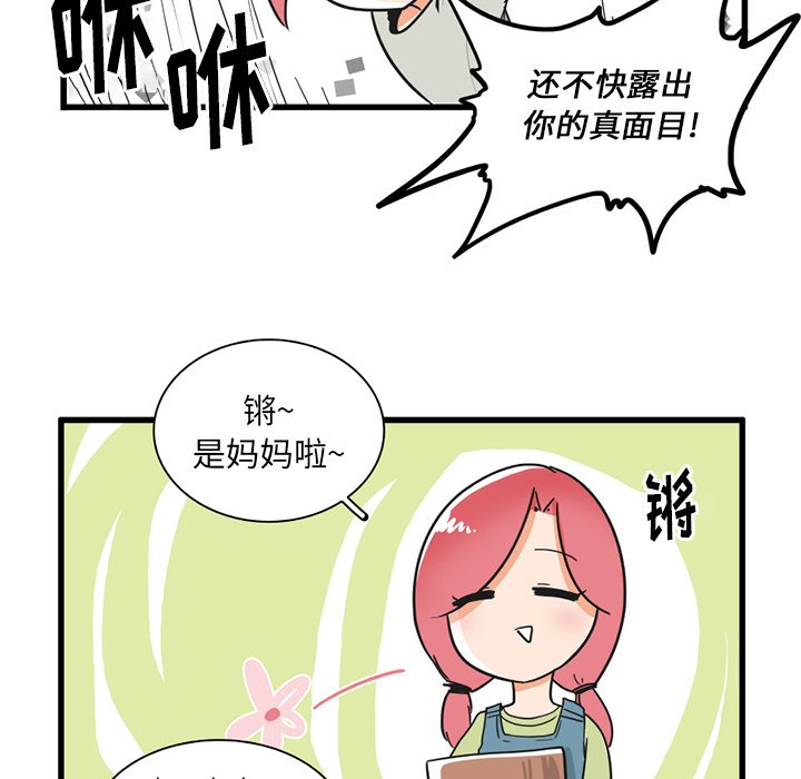 第 35 话7