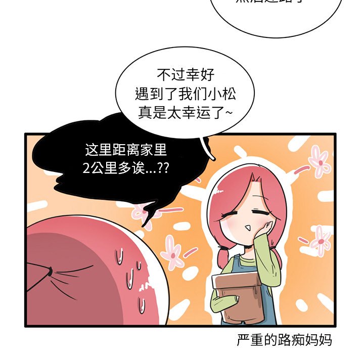 第 35 话9