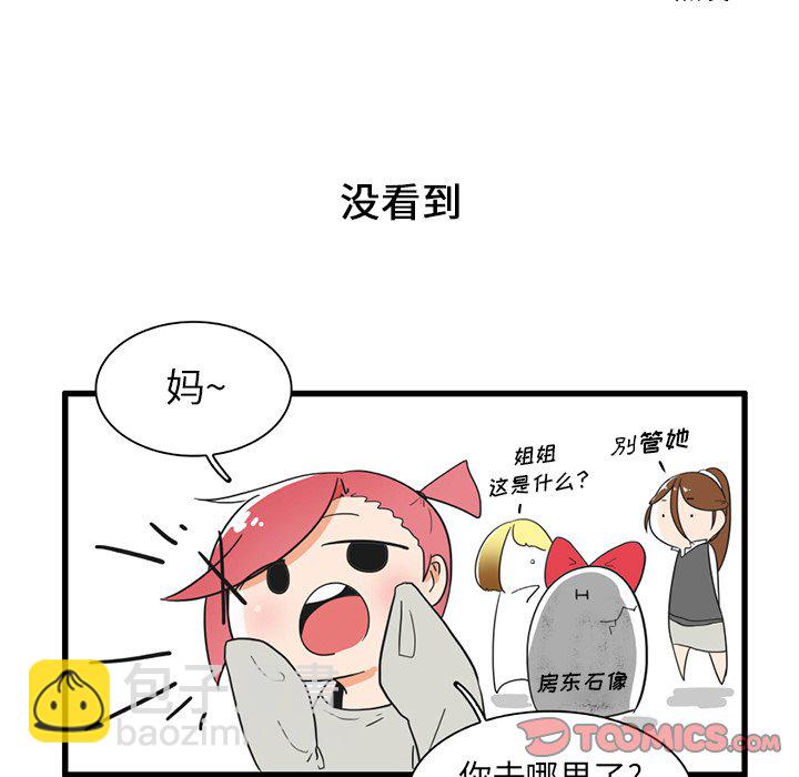 第 36 话10