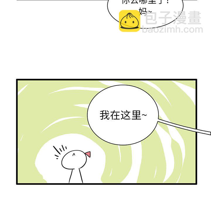 第 36 话11
