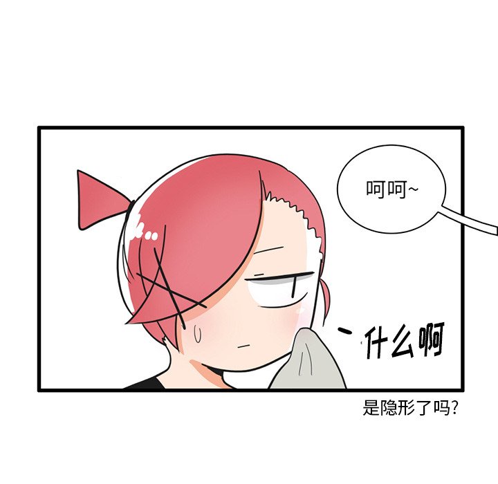 第 36 话13