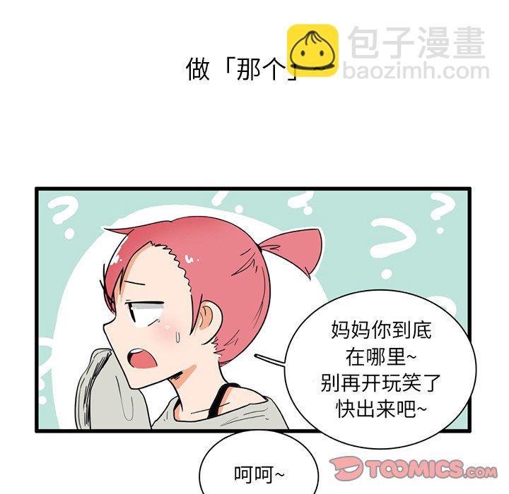 第 36 话14