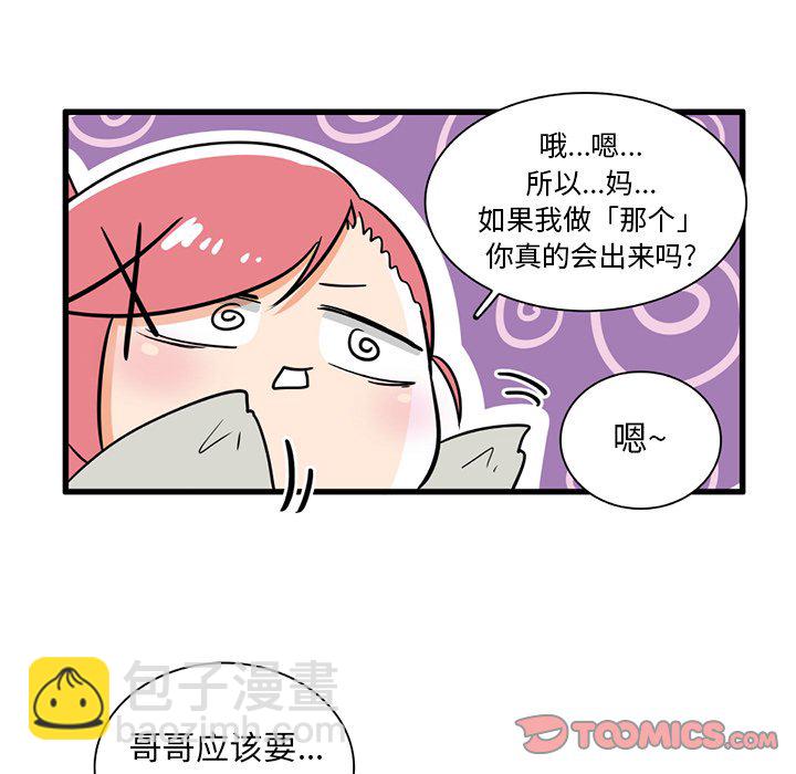 第 36 话18