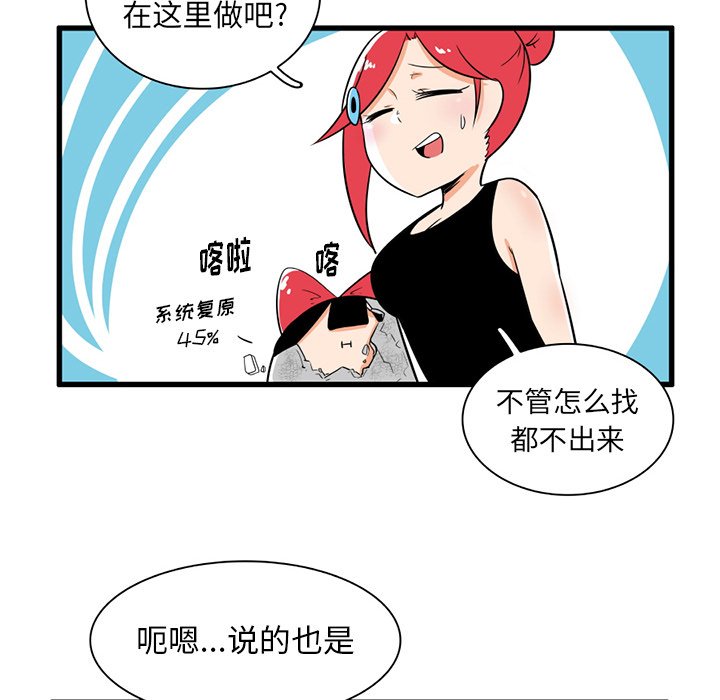 第 36 话19