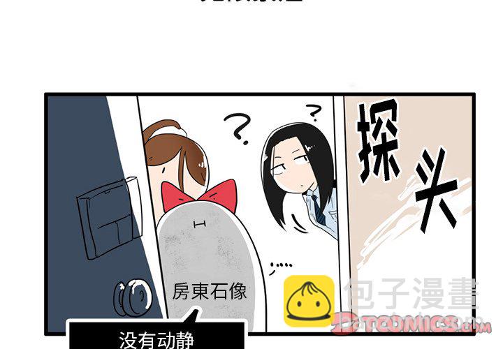 第 36 话2