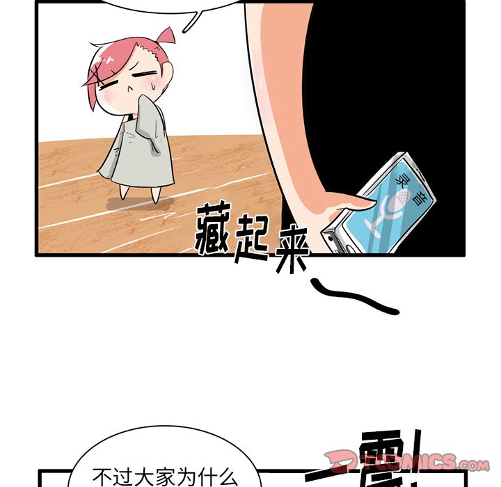 第 36 话20