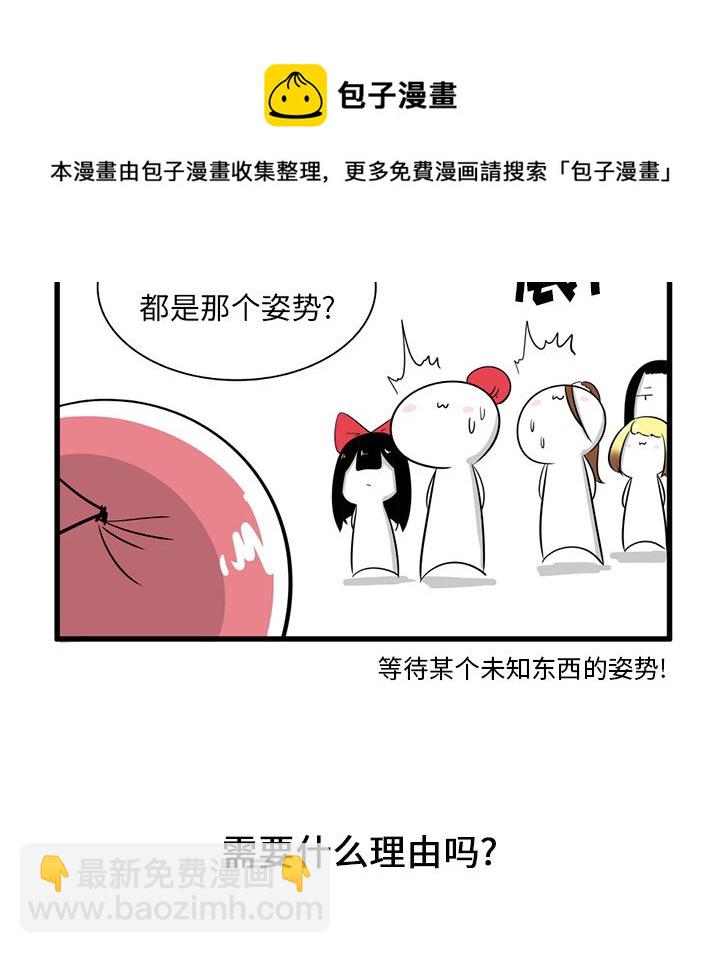 第 36 话21