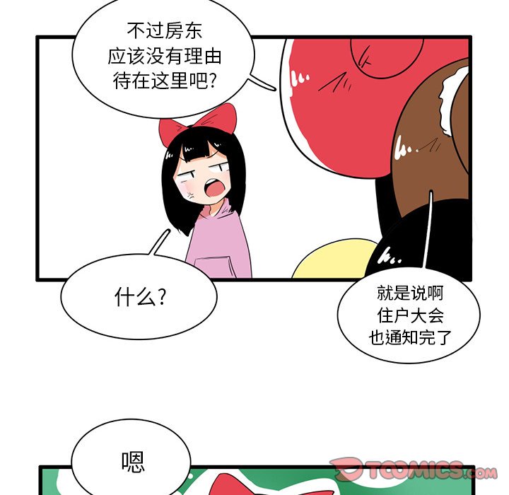 第 36 话22