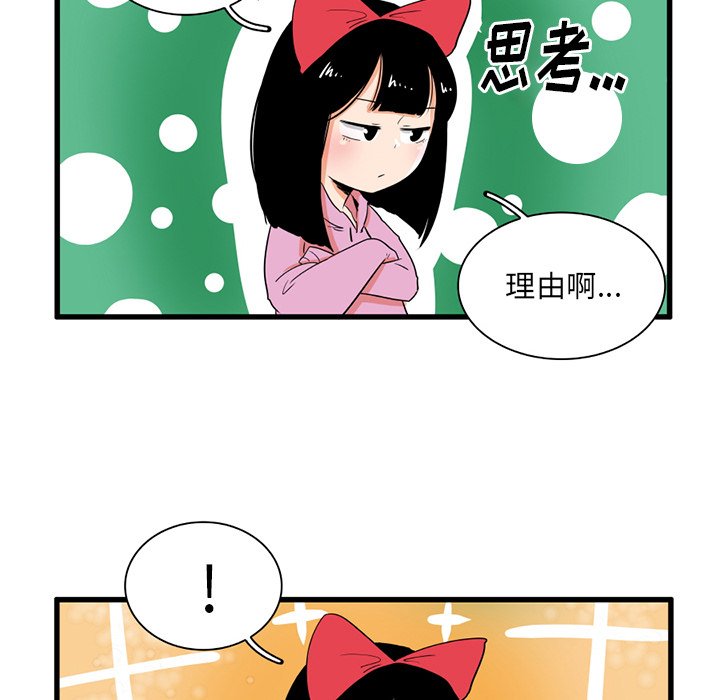 第 36 话23