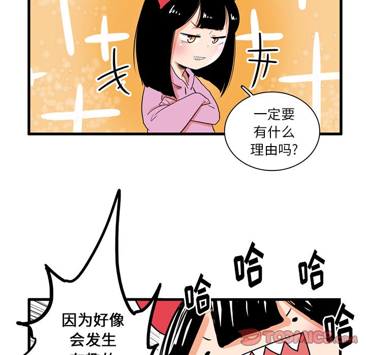 第 36 话24