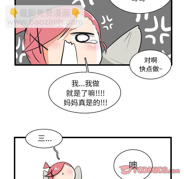 第 36 话26