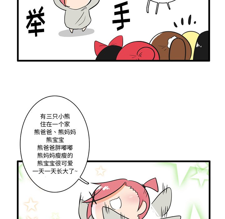 第 36 话27