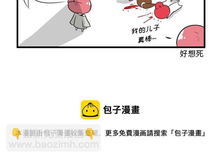 第 36 话29