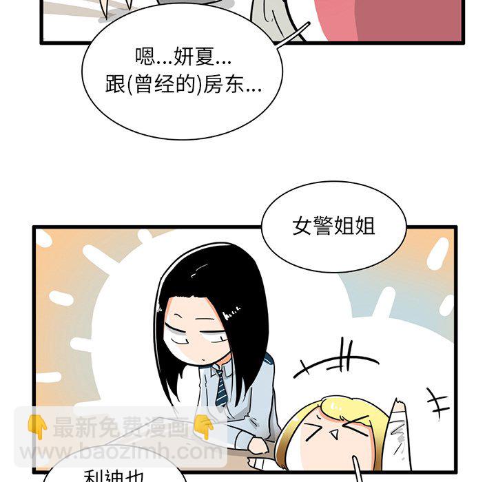 第 36 话7