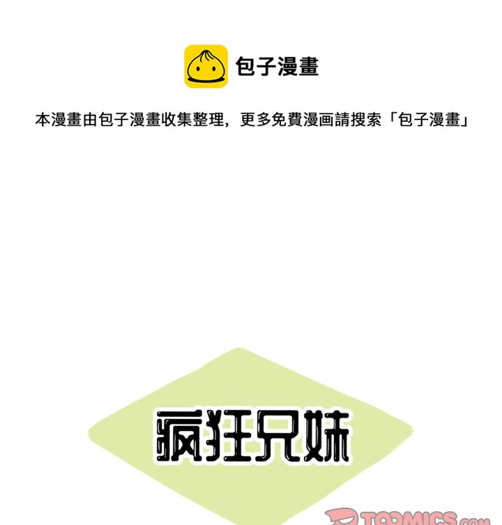 第 37 话0