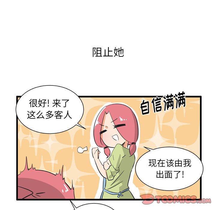 第 37 话10