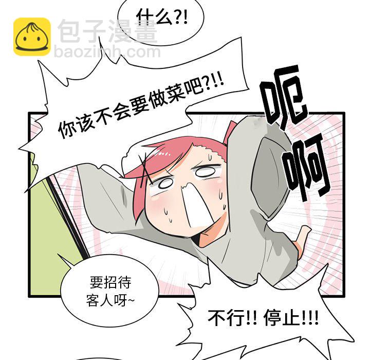 第 37 话11