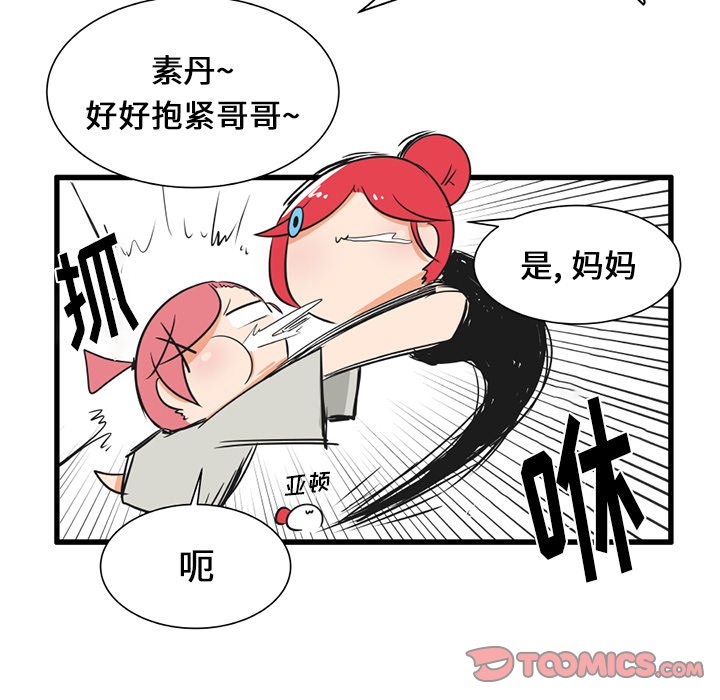 第 37 话12
