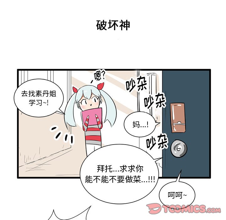 第 37 话14