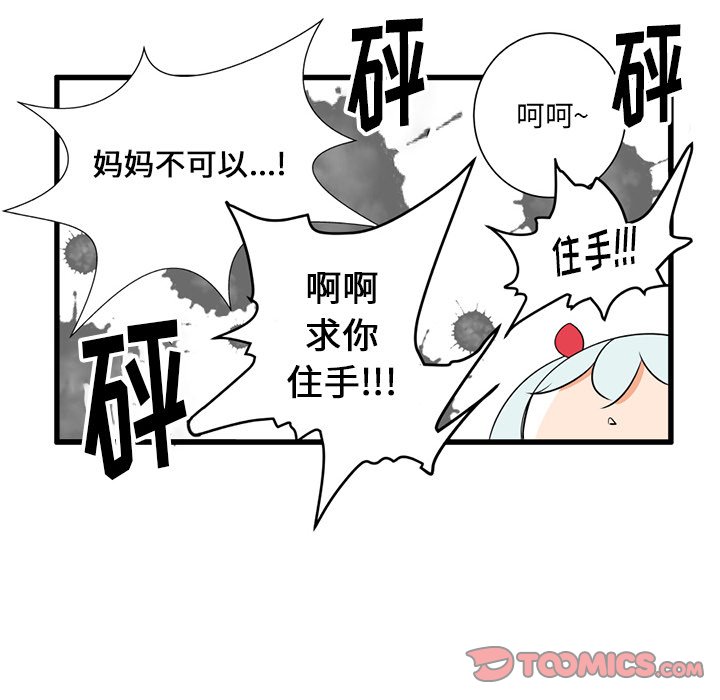 第 37 话16