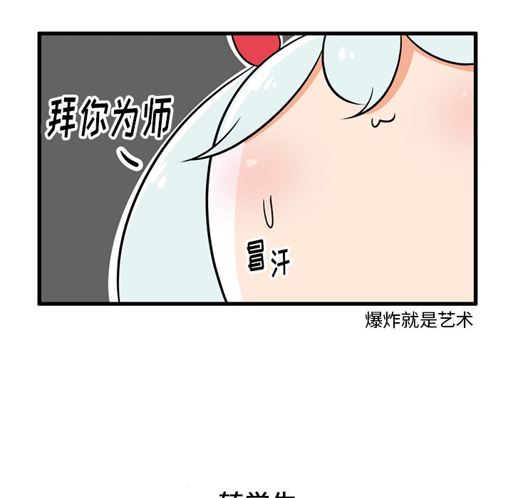 第 37 话17
