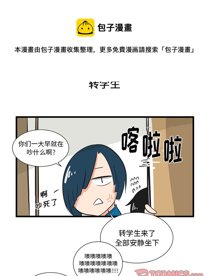 第 37 话18