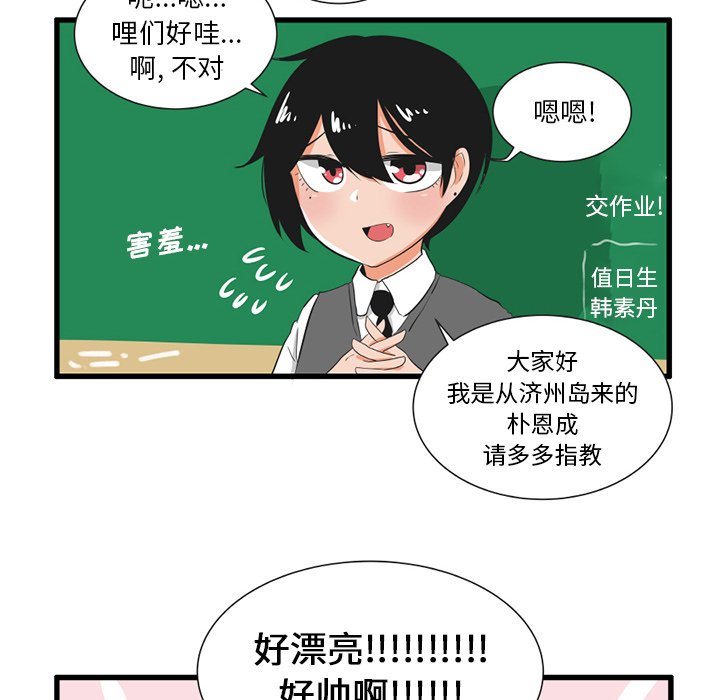 第 37 话19