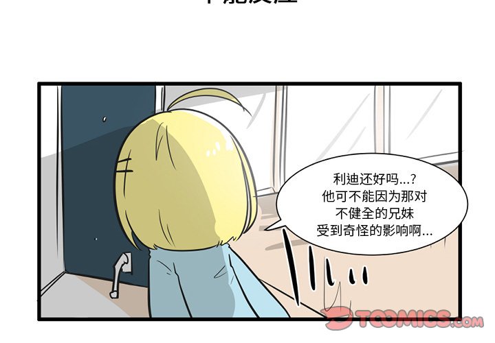 第 37 话2