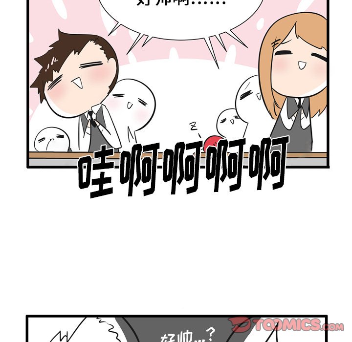第 37 话20