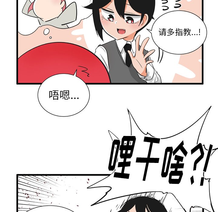 第 37 话23