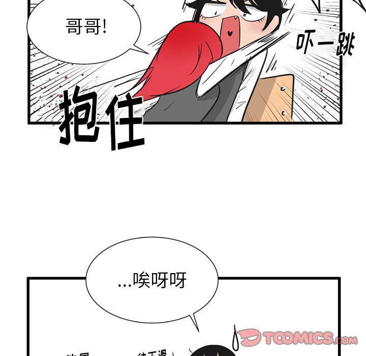 第 37 话24