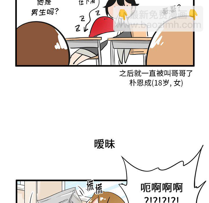 第 37 话25
