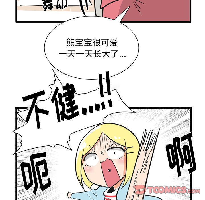 第 37 话4