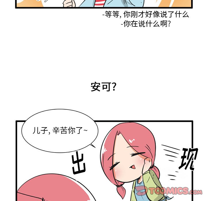 第 37 话6