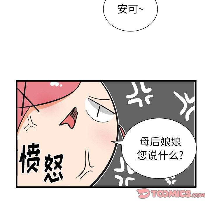 第 37 话8