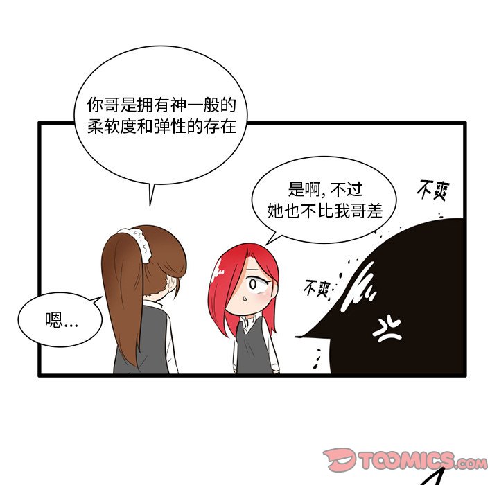 第 38 话12