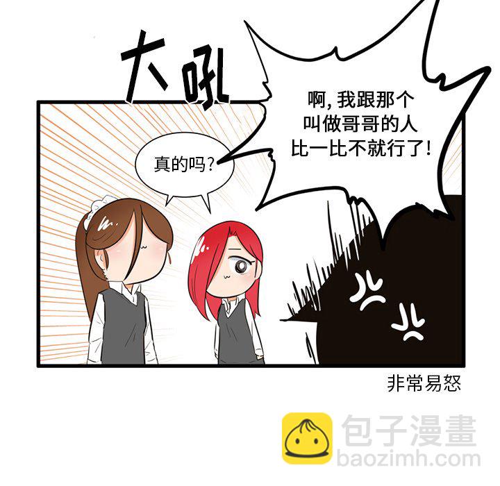 第 38 话13