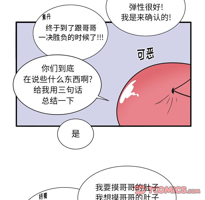 第 38 话16