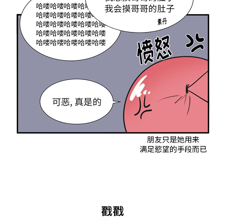 第 38 话17