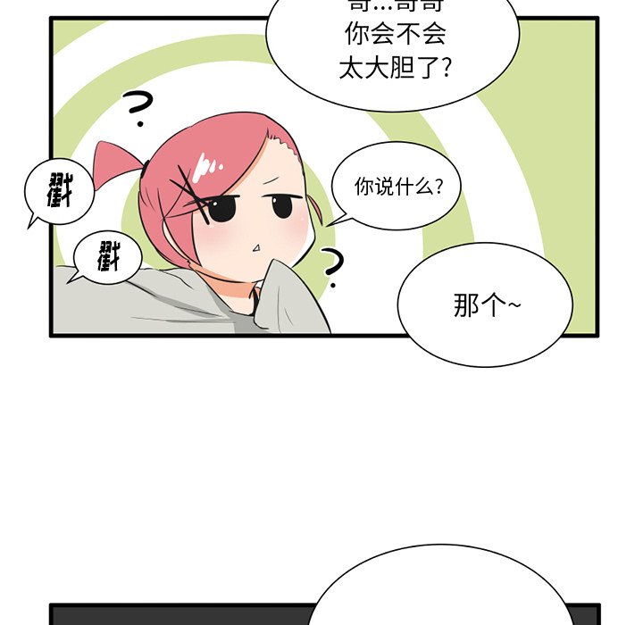 第 38 话19