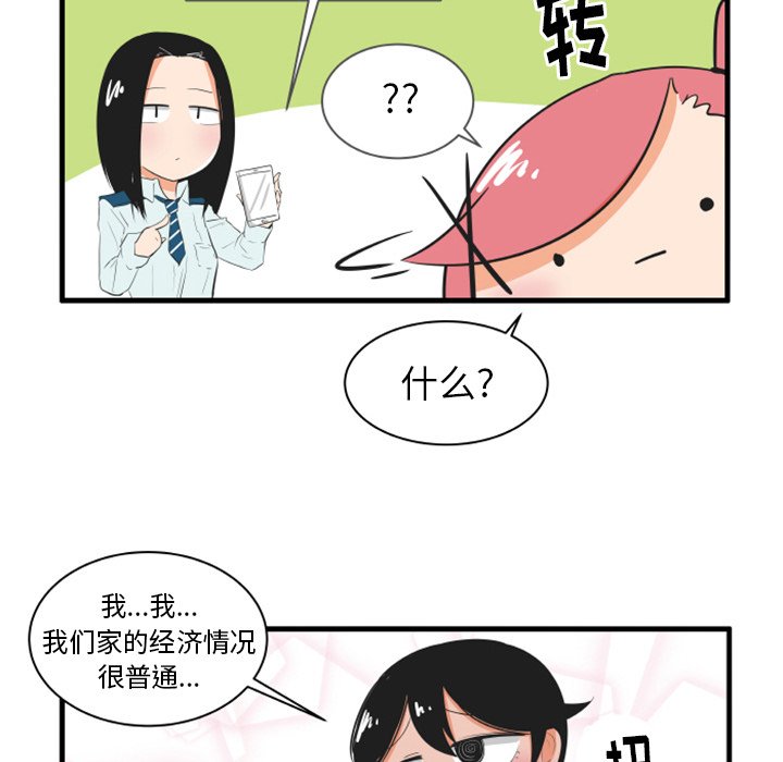 第 38 话23