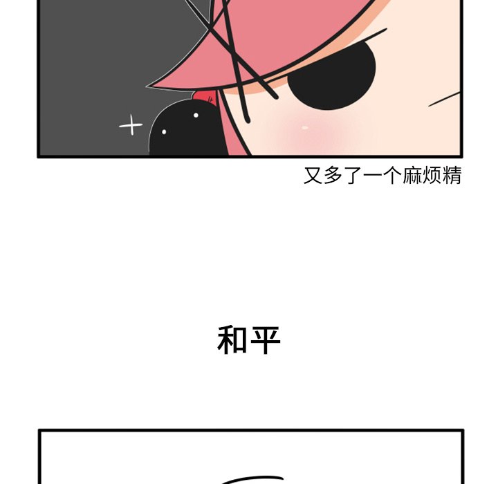 第 38 话25