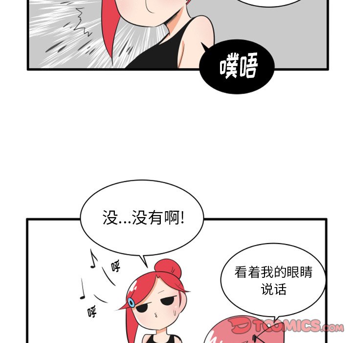 第 38 话28